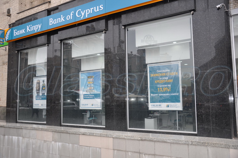 Facade non-profile glazing, "Bank of Cyprus" shopfront - Kyiv