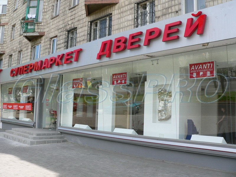 Суцільноскляна вітрина, салон «Супермаркет дверей» - Київ