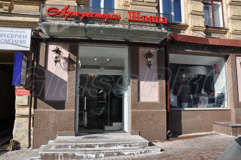 All-glass swing storefront, a facade structure, “Chapeau” restaurant - Kyiv